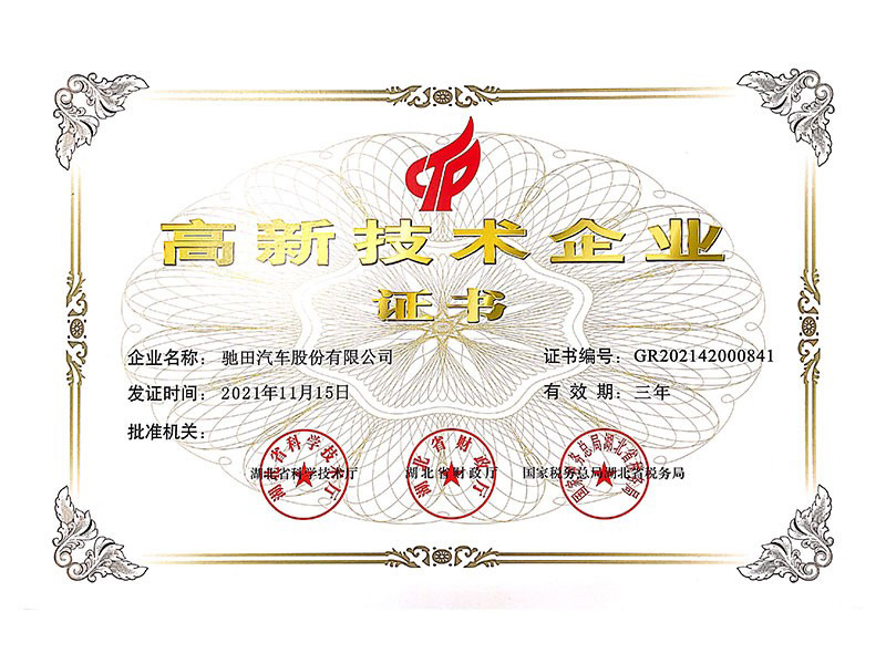 九游会·J9 - 中国官方网站 | 真人游戏第一品牌